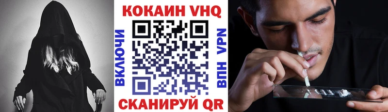 Продажа наркотиков Новоалтайск ГАШ Лсд 25 COCAIN АМФ Меф мяу мяу МАРИХУАНА