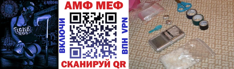где найти наркотики  дарк нет формула  АМФЕТАМИН 98%  Новоалтайск 