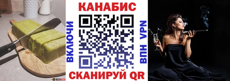 Cannafood конопля MEGA ССЫЛКА Новоалтайск