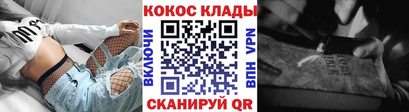 COCAIN 99%  мега зеркало  Новоалтайск 
