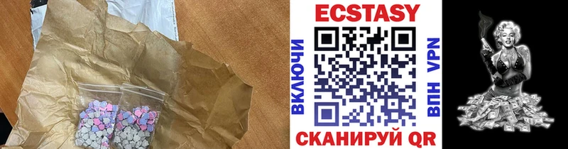 Ecstasy круглые  Новоалтайск 