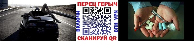 даркнет сайт  Новоалтайск  маркетплейс телеграм  ГЕРОИН VHQ 