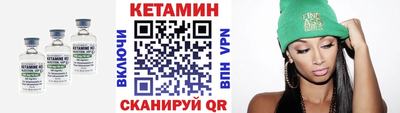 КЕТАМИН ketamine  mega маркетплейс  Новоалтайск 
