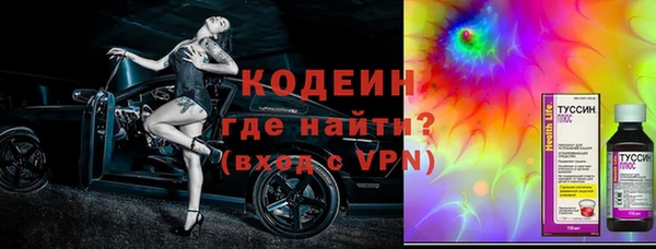 марки nbome Беломорск