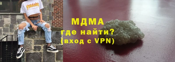 MDMA Premium VHQ Баксан