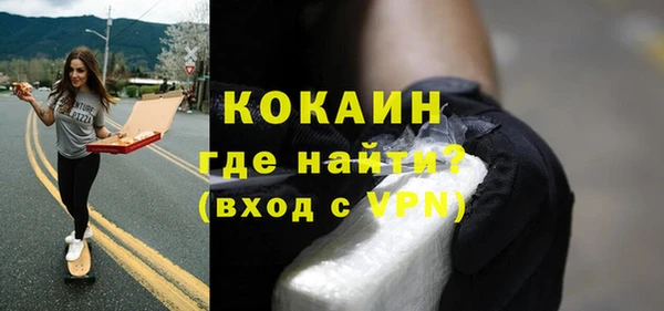 марки nbome Беломорск