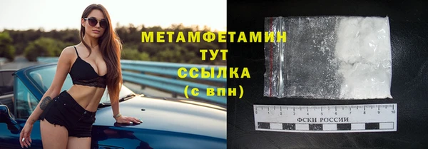 MDMA Premium VHQ Баксан