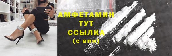 меф VHQ Балабаново
