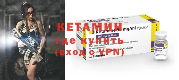 меф VHQ Белокуриха