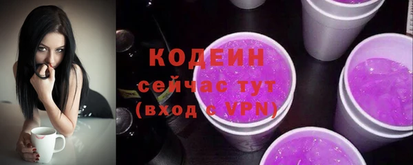 мефедрон мука Сафоново