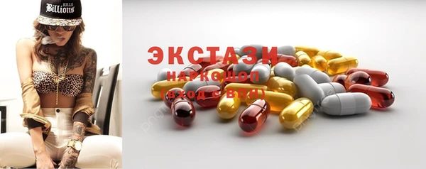 марки nbome Беломорск