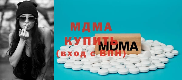 мдма Балахна