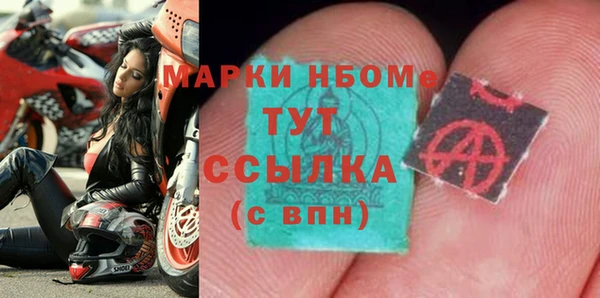 меф VHQ Белокуриха