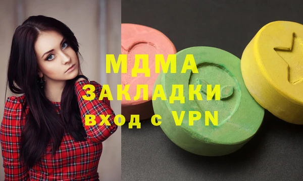 эйфоретик Белоозёрский