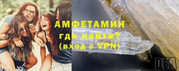 марки nbome Беломорск