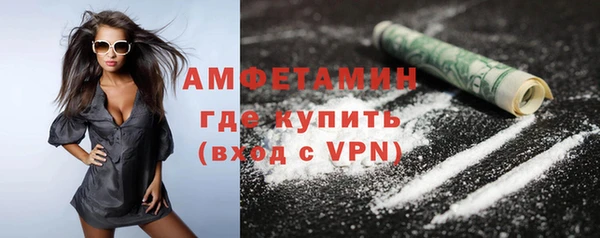 эйфоретик Белоозёрский