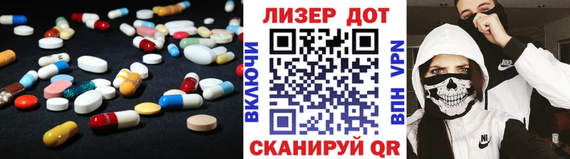 LSD-25 экстази кислота  цены наркотик  Новоалтайск 