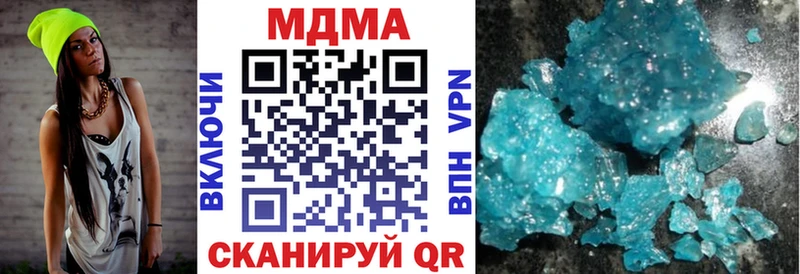 МДМА crystal  магазин    Новоалтайск 
