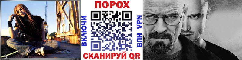 наркошоп  Новоалтайск  Метамфетамин пудра 