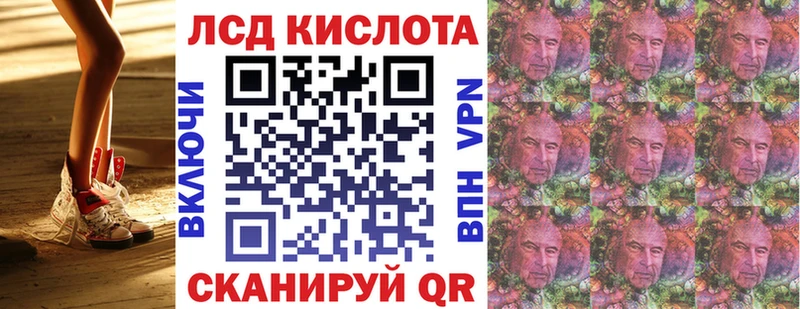 где продают   Новоалтайск  Марки 25I-NBOMe 1500мкг 