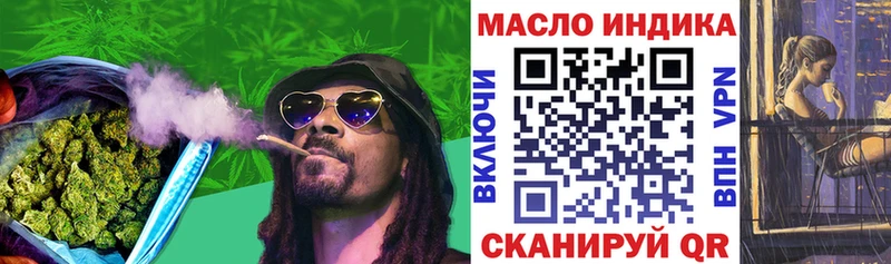 продажа наркотиков  Новоалтайск  ТГК вейп с тгк 